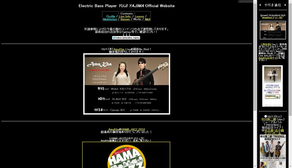 リニューアル の反対語が思い浮かびませんでした Electric Bass Player Yuji Yajima Official Website